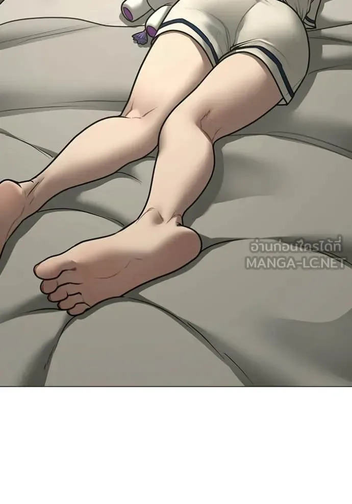 Reality Quest ตอนที่ 182 หน้า 71