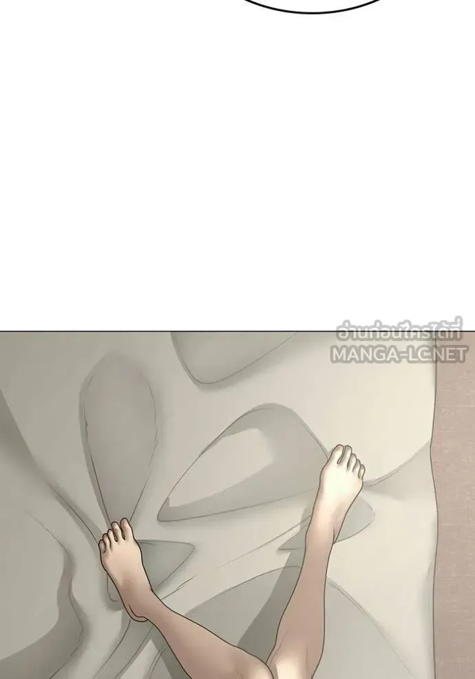 Reality Quest ตอนที่ 182 หน้า 76