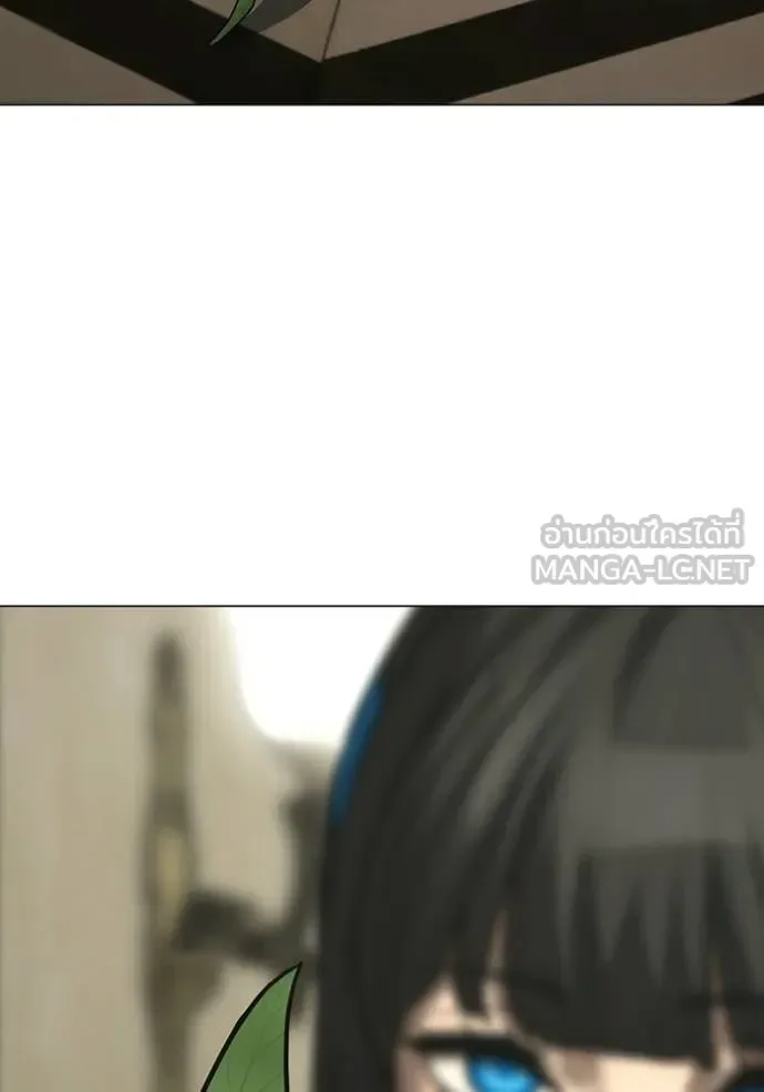 Reality Quest ตอนที่ 182 หน้า 8
