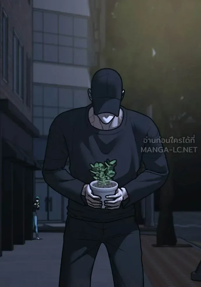 Reality Quest ตอนที่ 182 หน้า 85