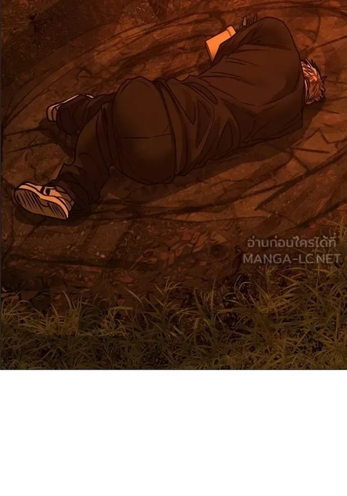 Reality Quest ตอนที่ 182 หน้า 99