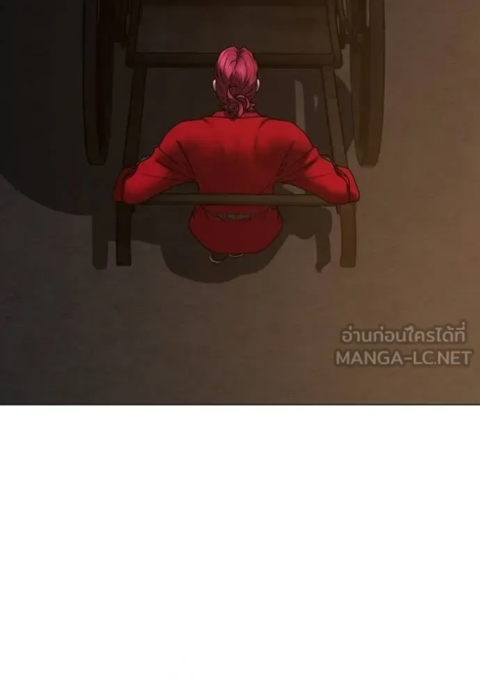 Reality Quest ตอนที่ 183 หน้า 103