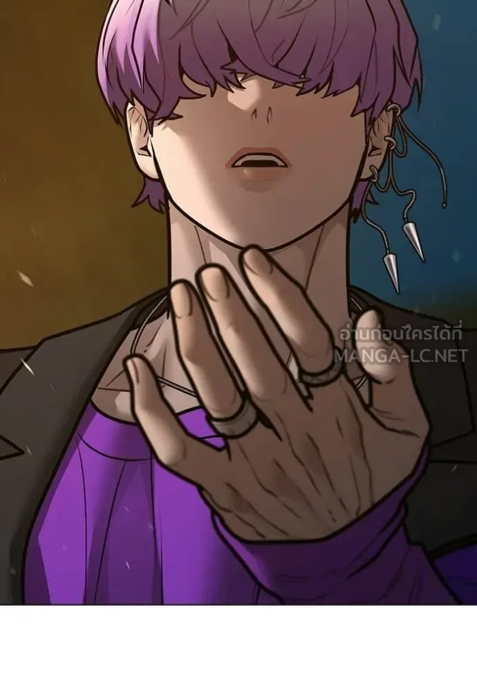Reality Quest ตอนที่ 183 หน้า 116