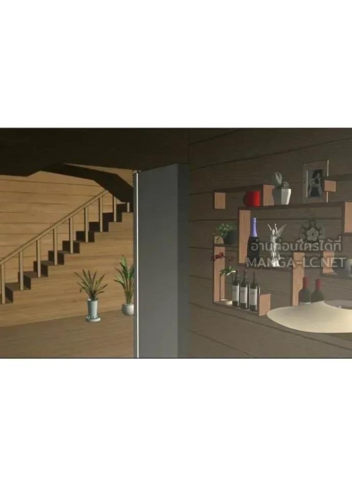 Reality Quest ตอนที่ 183 หน้า 127
