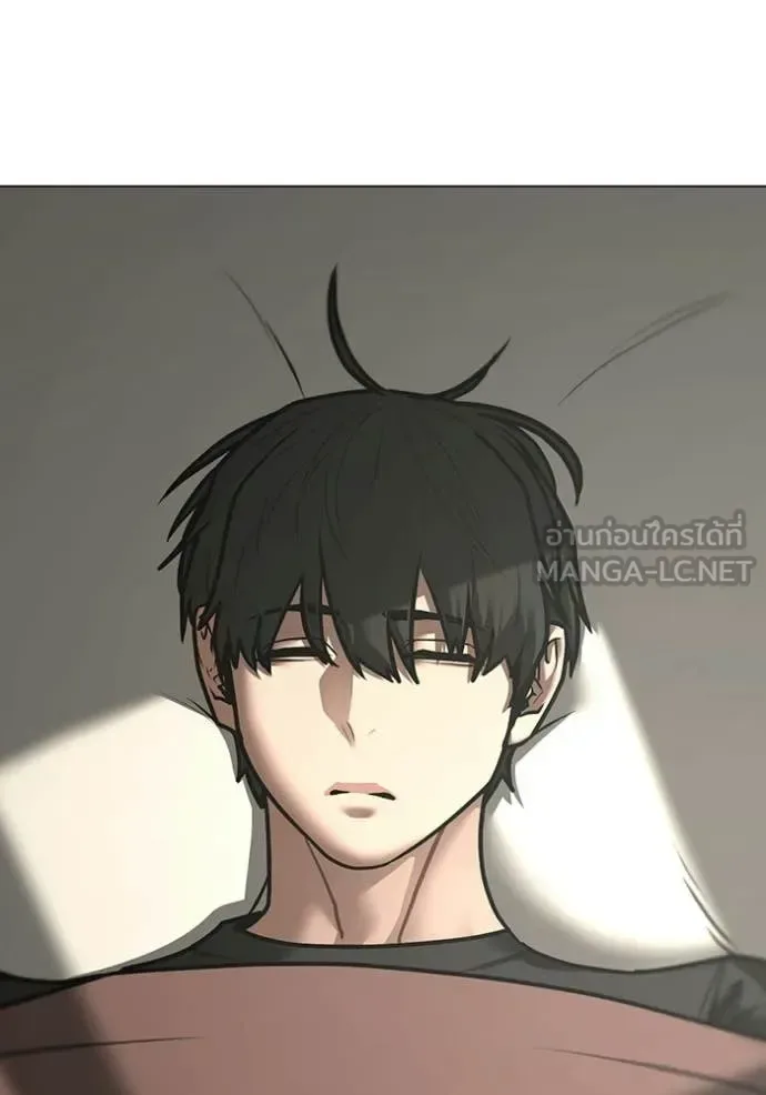 Reality Quest ตอนที่ 183 หน้า 128