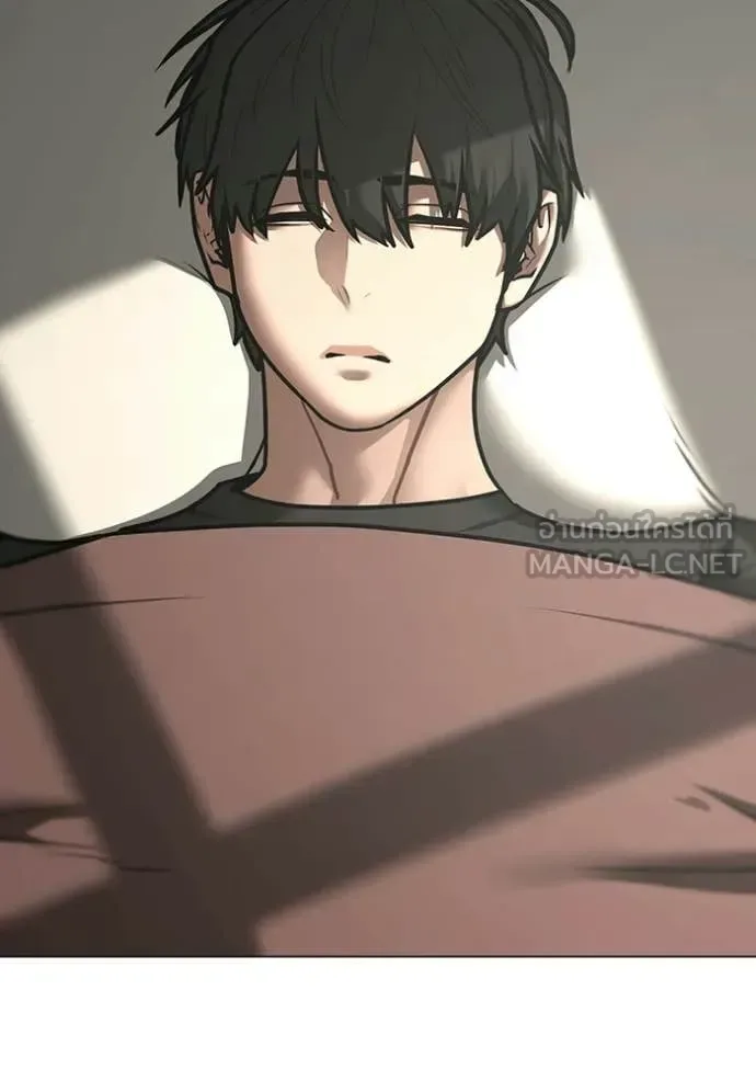 Reality Quest ตอนที่ 183 หน้า 130