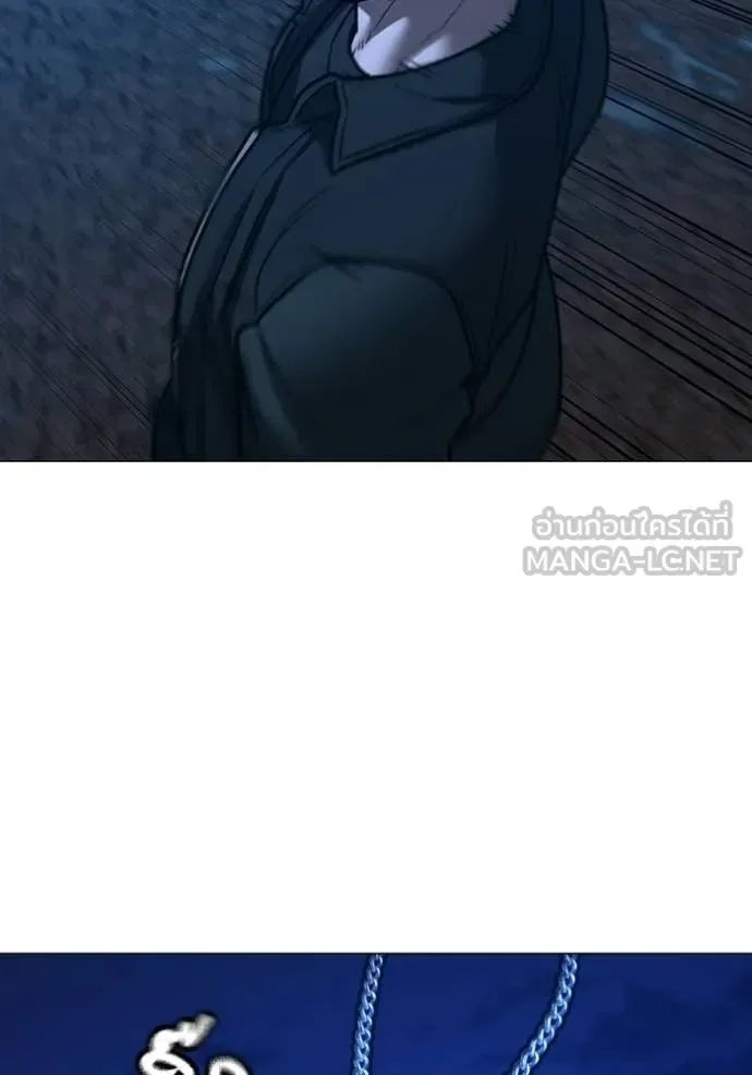 Reality Quest ตอนที่ 183 หน้า 14