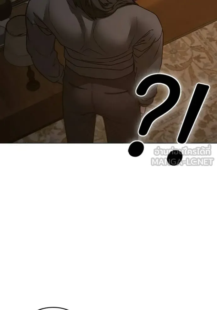 Reality Quest ตอนที่ 183 หน้า 162