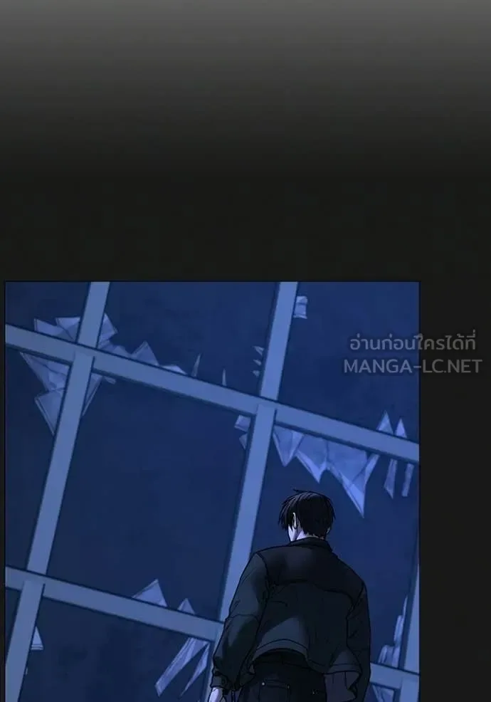 Reality Quest ตอนที่ 183 หน้า 165