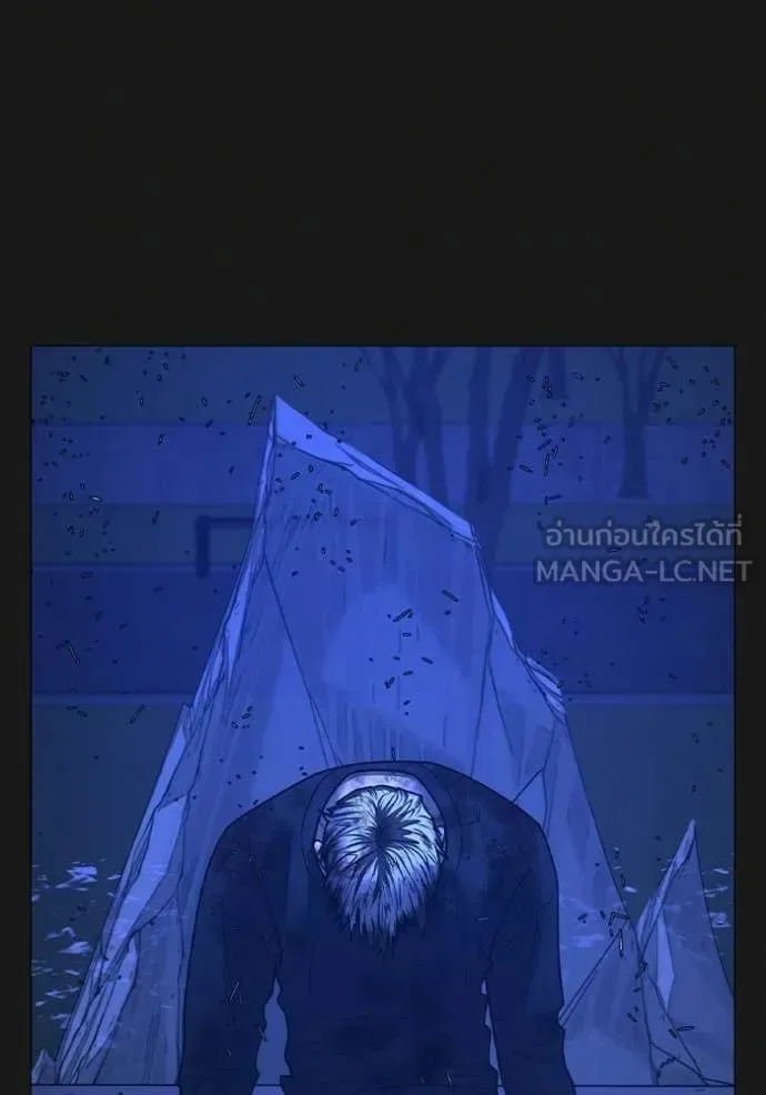 Reality Quest ตอนที่ 183 หน้า 168