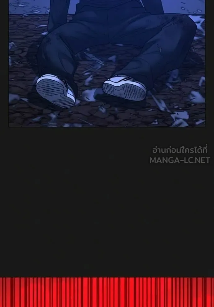 Reality Quest ตอนที่ 183 หน้า 169