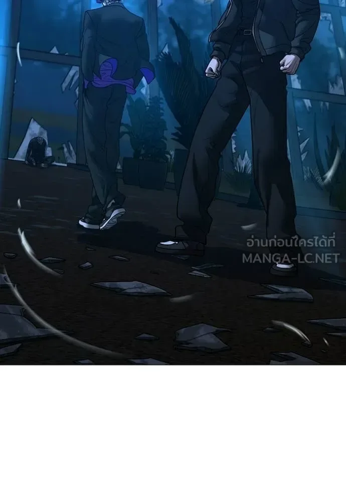 Reality Quest ตอนที่ 183 หน้า 17