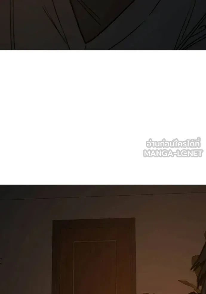 Reality Quest ตอนที่ 183 หน้า 185