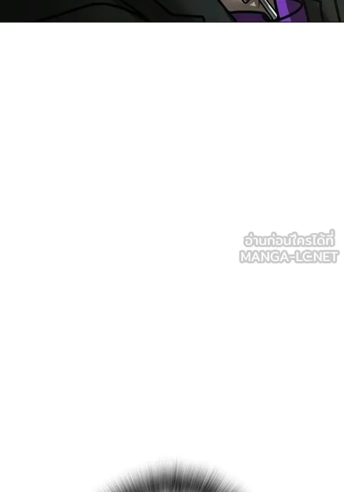 Reality Quest ตอนที่ 183 หน้า 192