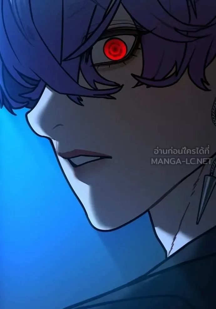 Reality Quest ตอนที่ 183 หน้า 22