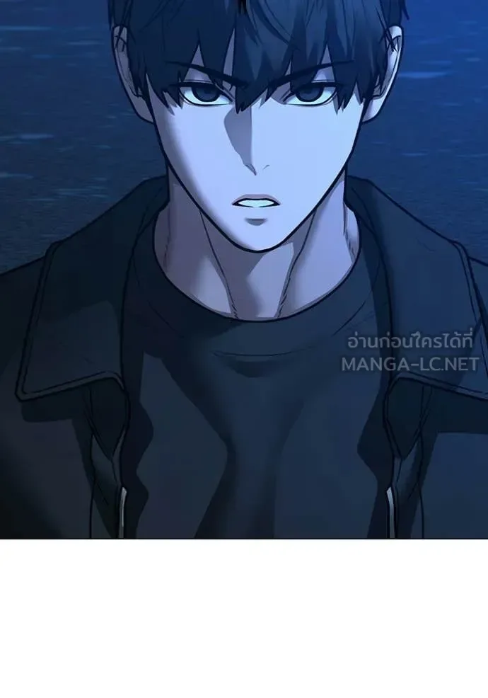 Reality Quest ตอนที่ 183 หน้า 28
