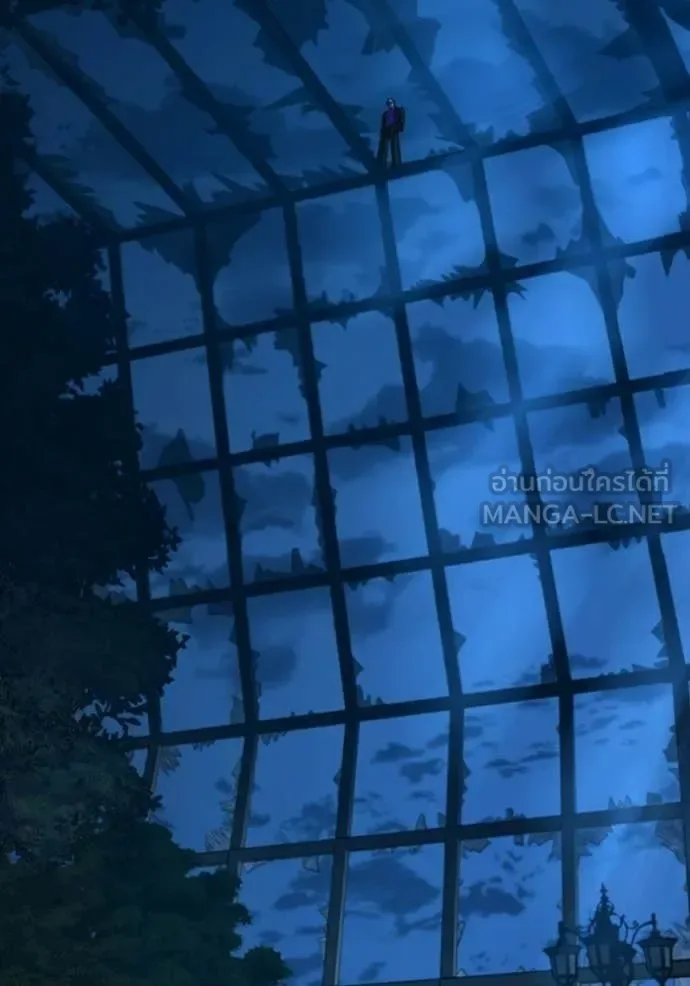 Reality Quest ตอนที่ 183 หน้า 4