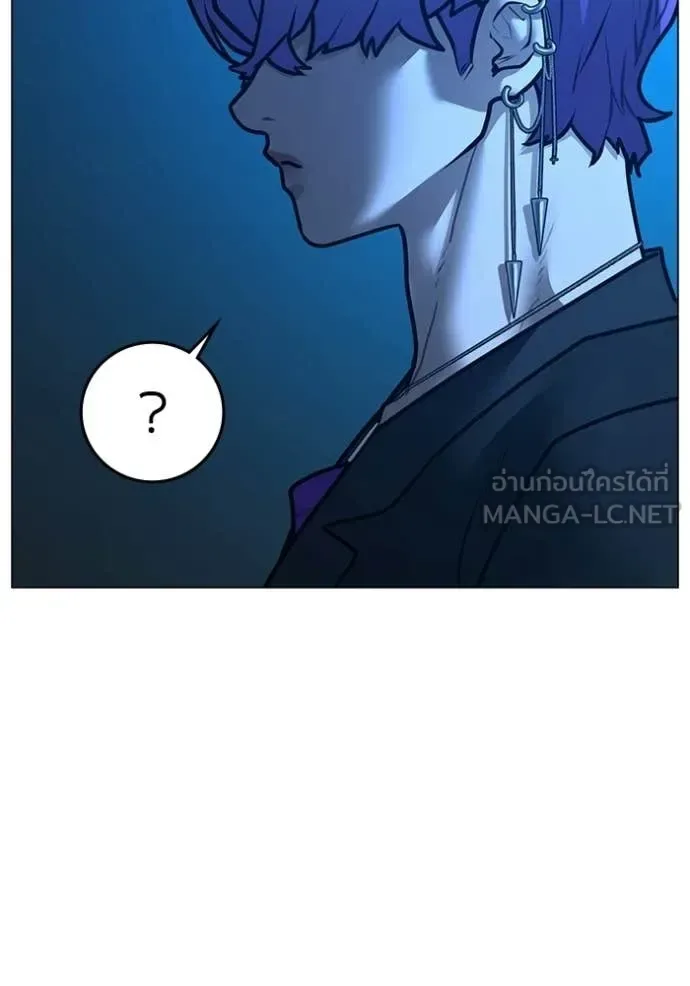 Reality Quest ตอนที่ 183 หน้า 48