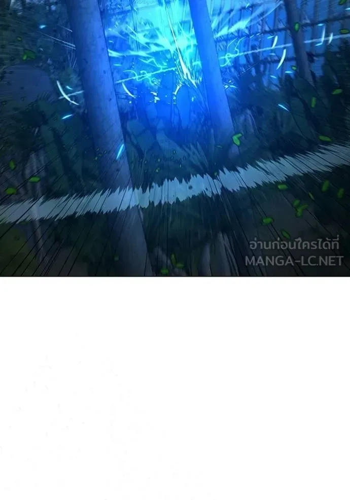 Reality Quest ตอนที่ 183 หน้า 55