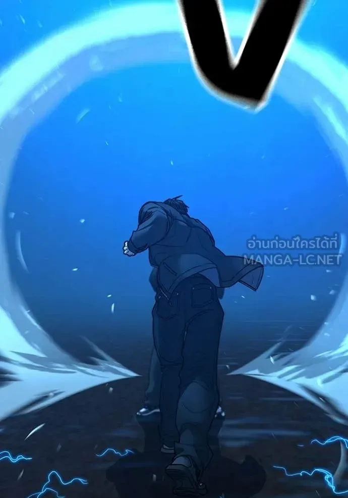 Reality Quest ตอนที่ 183 หน้า 58
