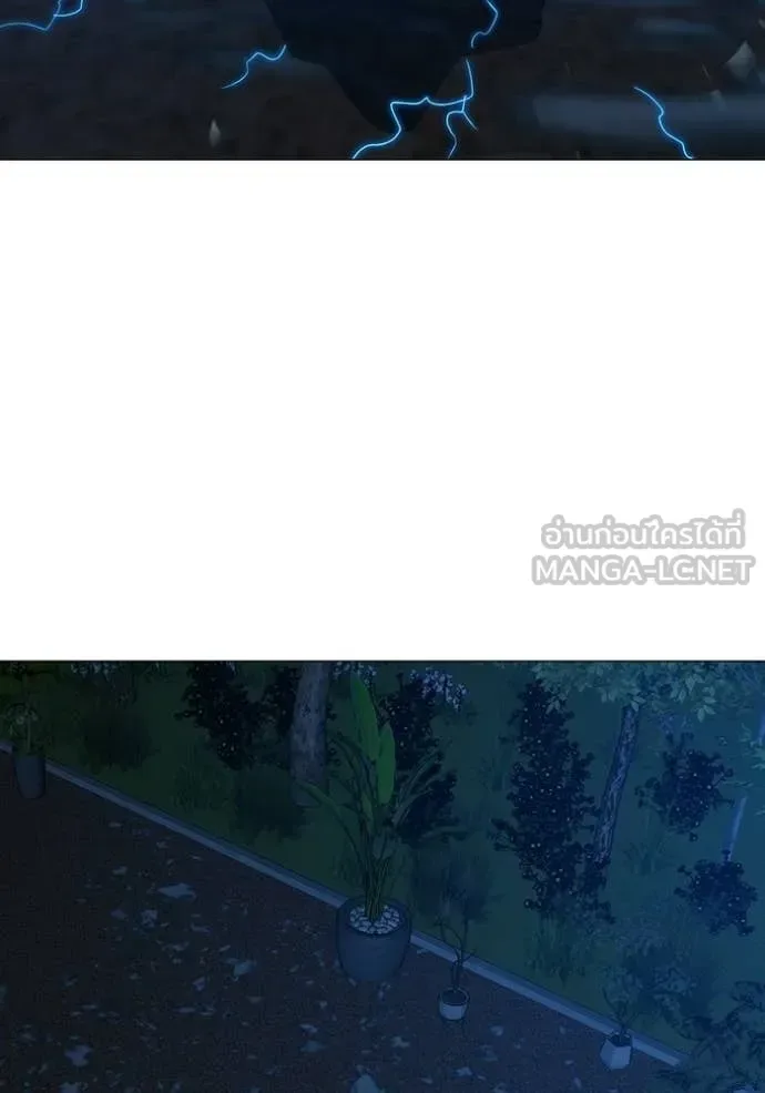 Reality Quest ตอนที่ 183 หน้า 59
