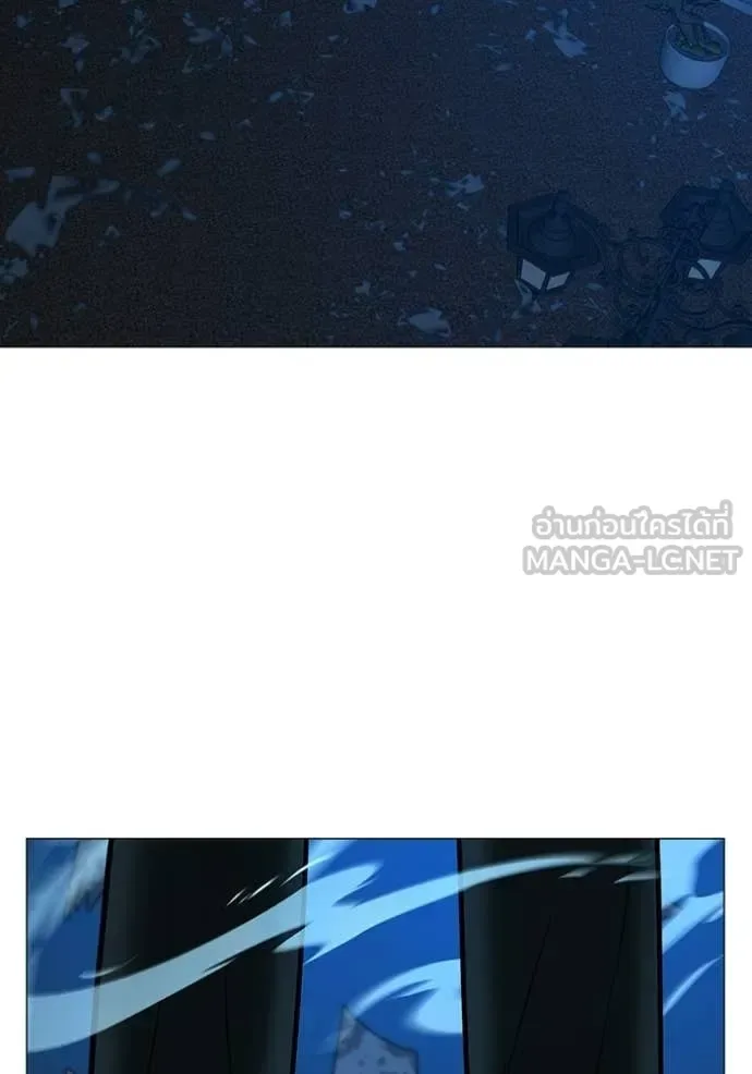 Reality Quest ตอนที่ 183 หน้า 60