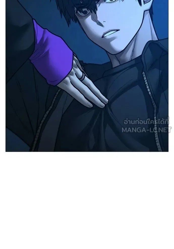 Reality Quest ตอนที่ 183 หน้า 66