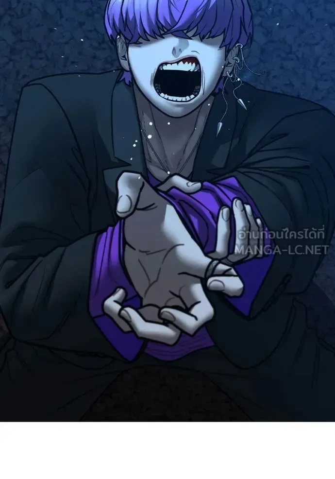 Reality Quest ตอนที่ 183 หน้า 69