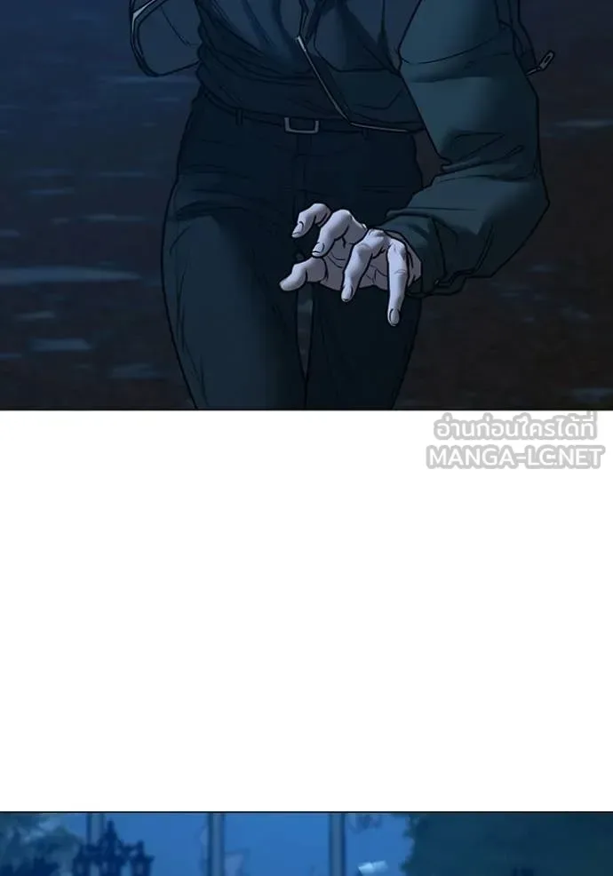 Reality Quest ตอนที่ 183 หน้า 85