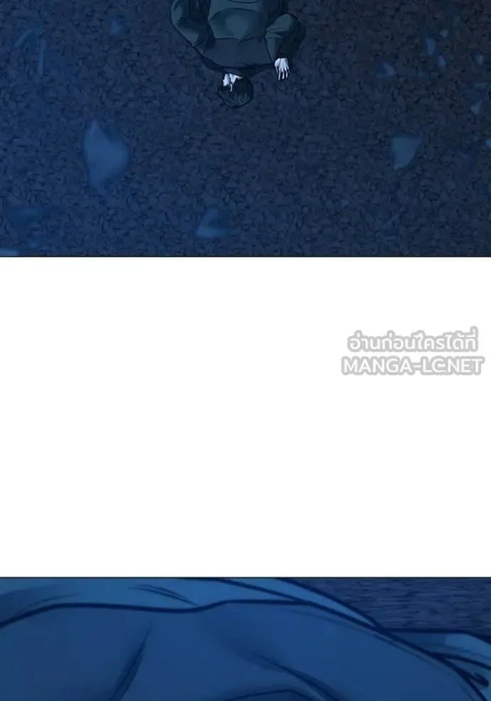 Reality Quest ตอนที่ 183 หน้า 95