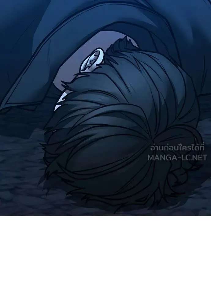 Reality Quest ตอนที่ 183 หน้า 96