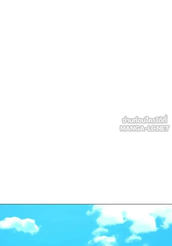 Reality Quest ตอนที่ 184 หน้า 107