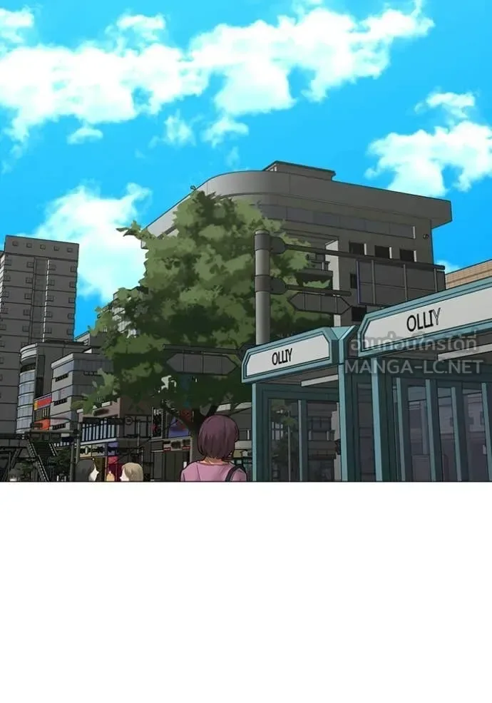 Reality Quest ตอนที่ 184 หน้า 108