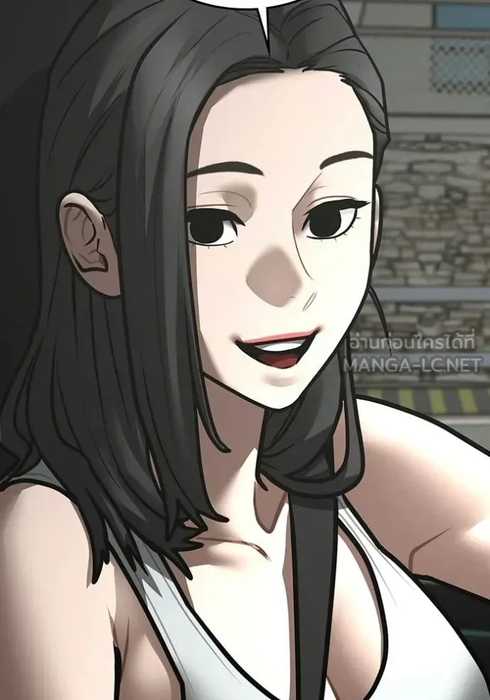 Reality Quest ตอนที่ 184 หน้า 122