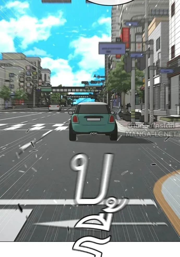 Reality Quest ตอนที่ 184 หน้า 126