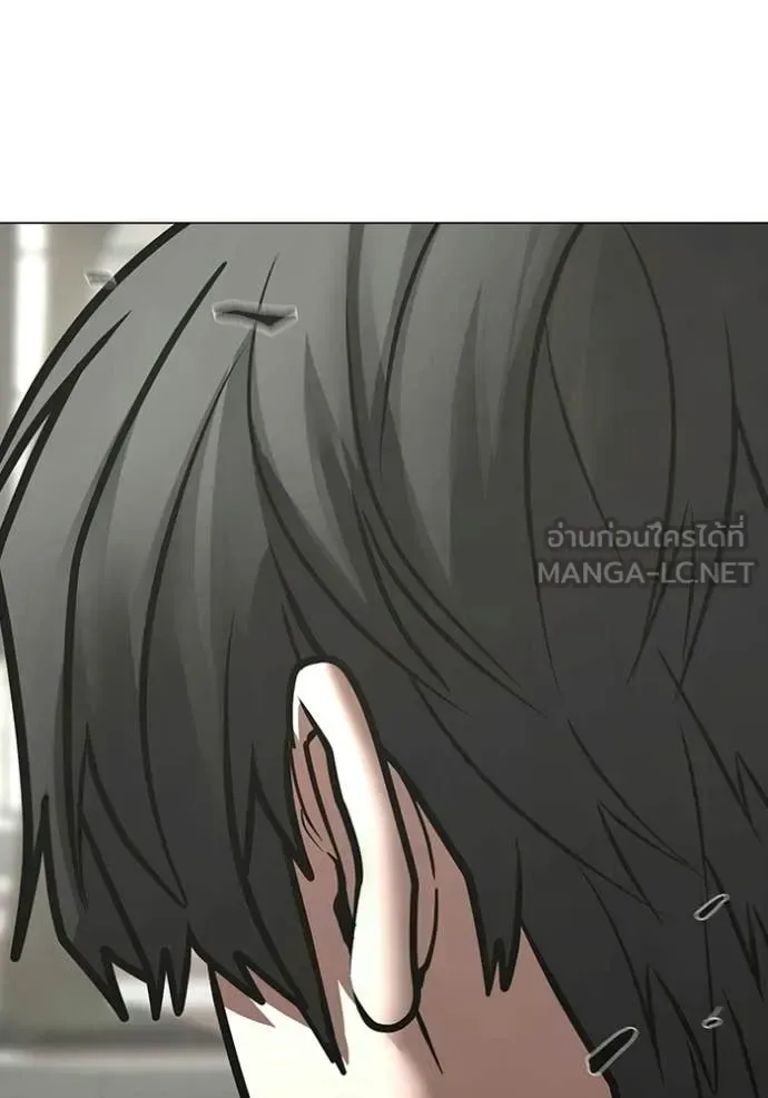 Reality Quest ตอนที่ 184 หน้า 129