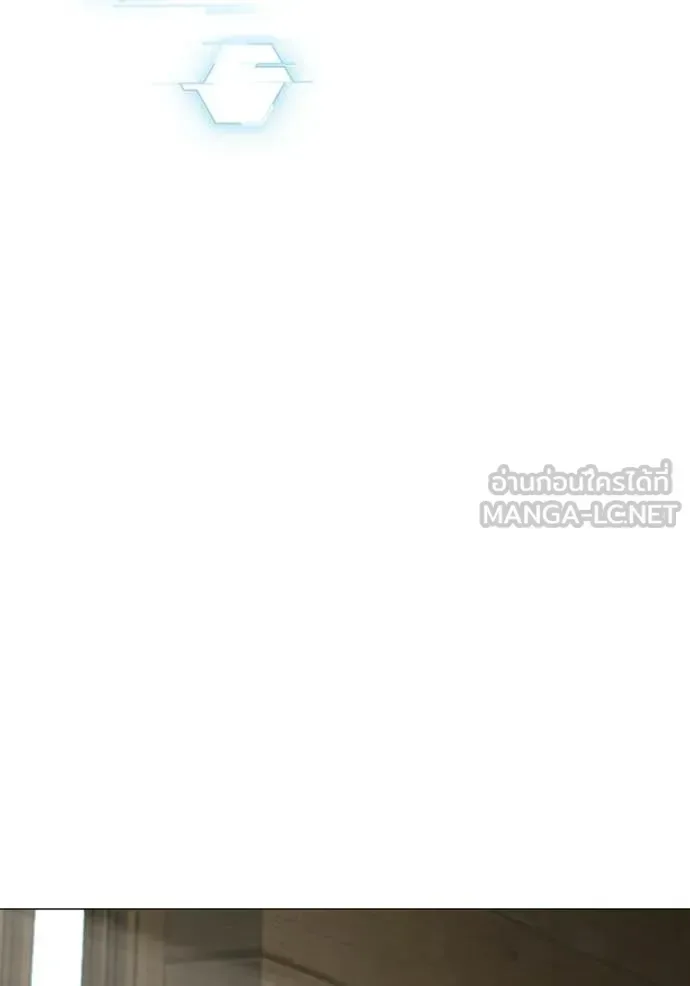 Reality Quest ตอนที่ 184 หน้า 13