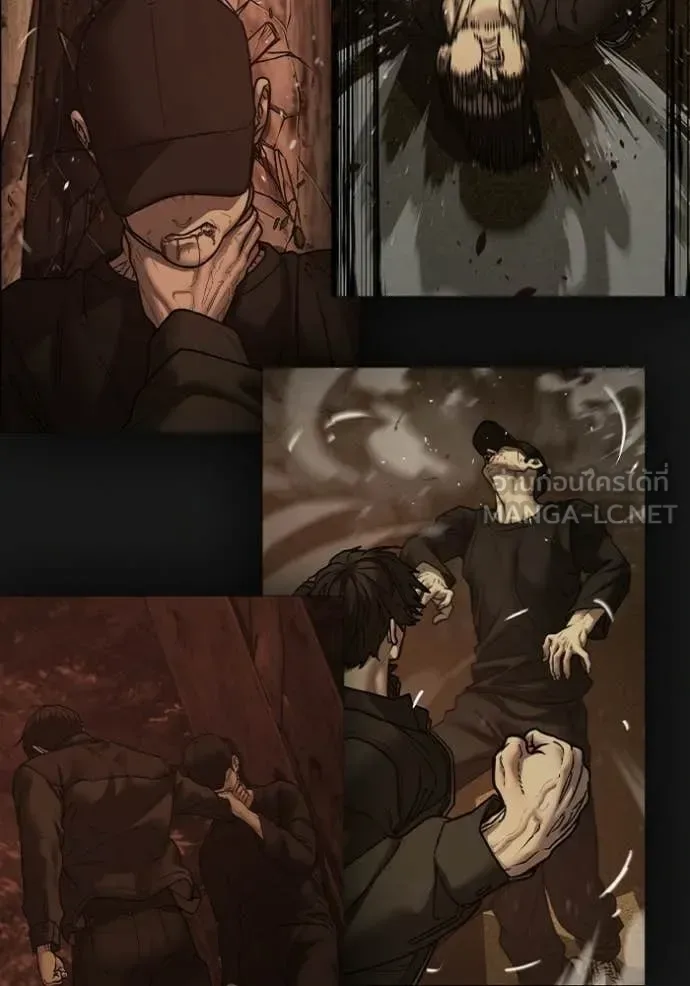 Reality Quest ตอนที่ 184 หน้า 136