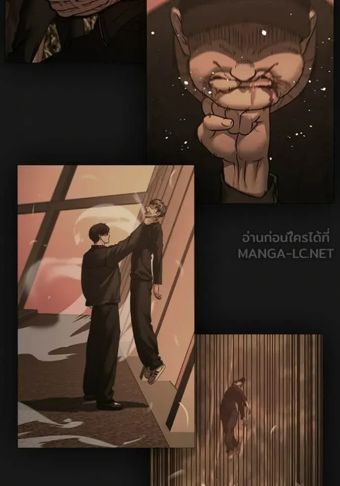 Reality Quest ตอนที่ 184 หน้า 138