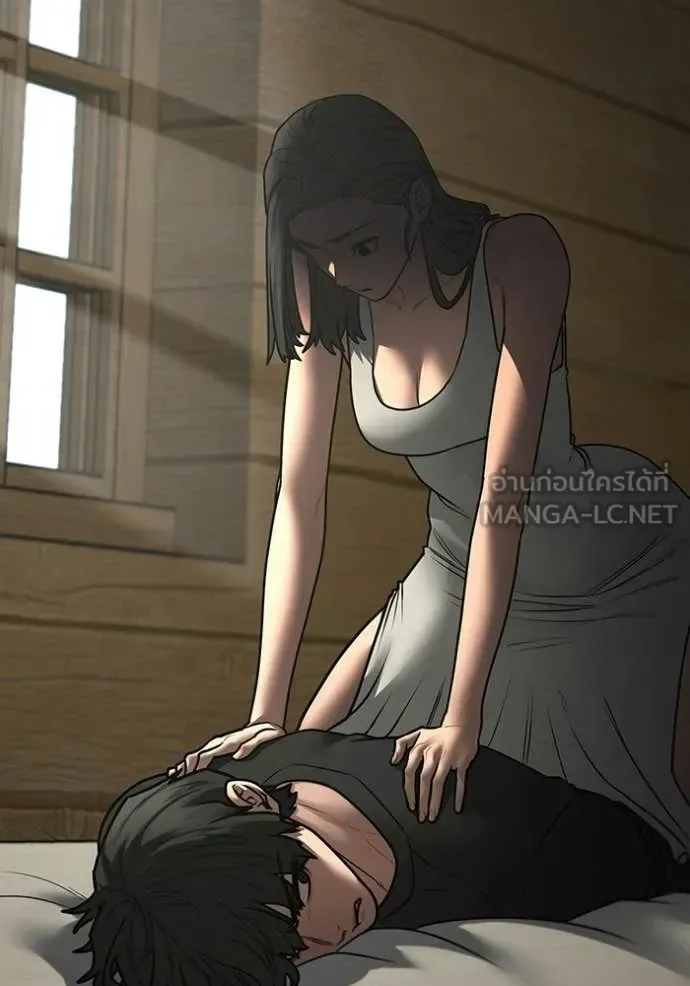 Reality Quest ตอนที่ 184 หน้า 14