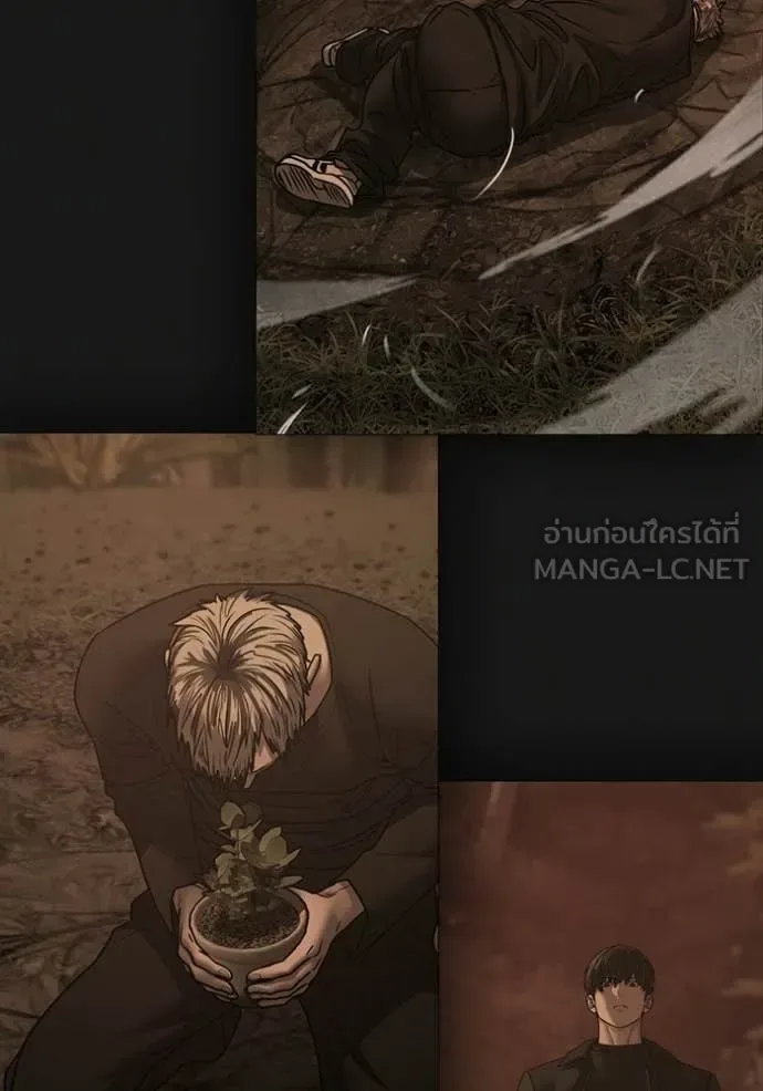 Reality Quest ตอนที่ 184 หน้า 140