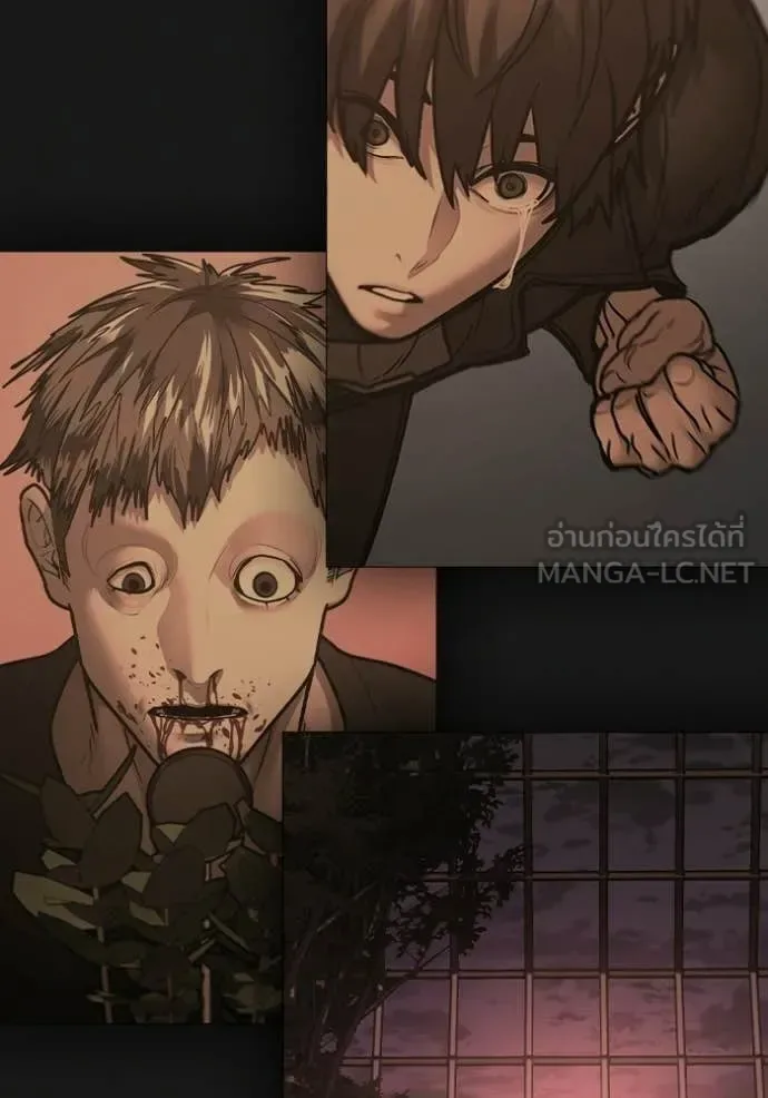 Reality Quest ตอนที่ 184 หน้า 142