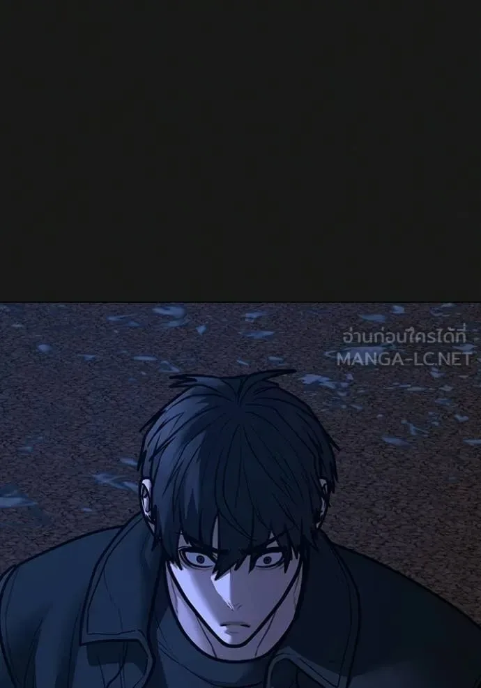 Reality Quest ตอนที่ 184 หน้า 147