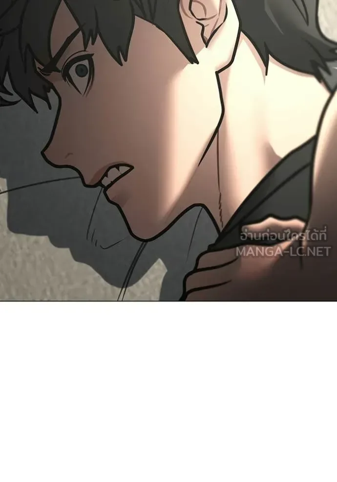 Reality Quest ตอนที่ 184 หน้า 16