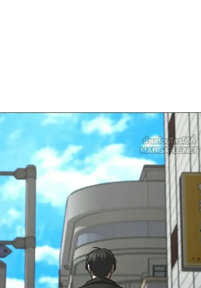 Reality Quest ตอนที่ 184 หน้า 162