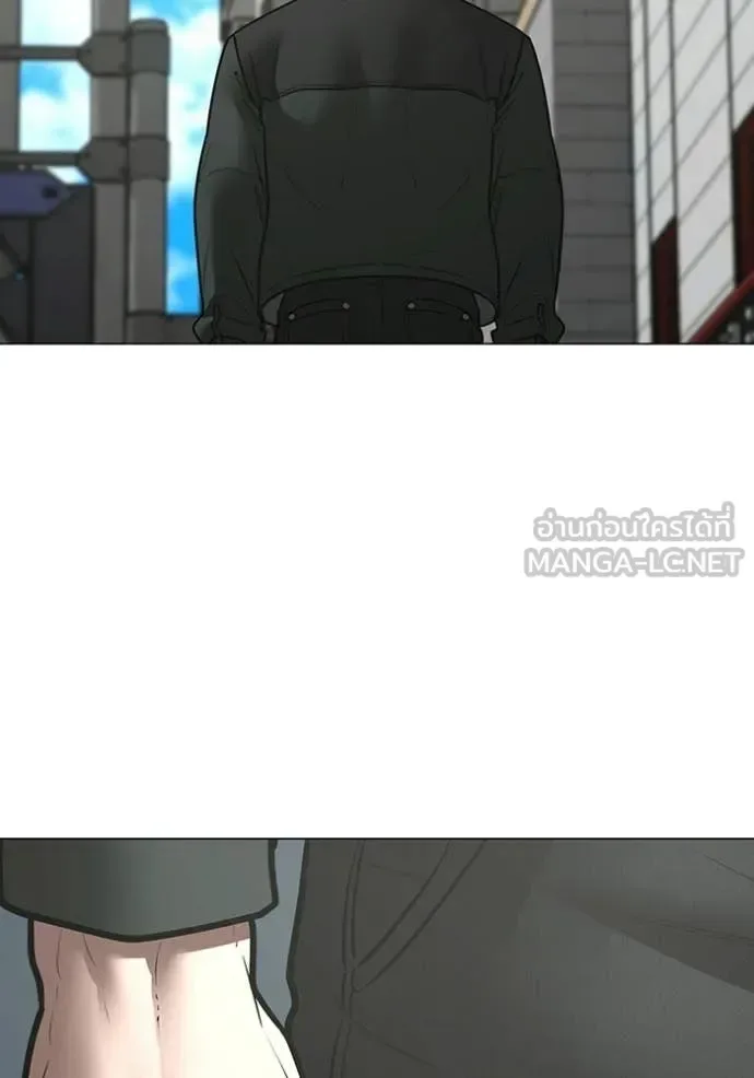 Reality Quest ตอนที่ 184 หน้า 163