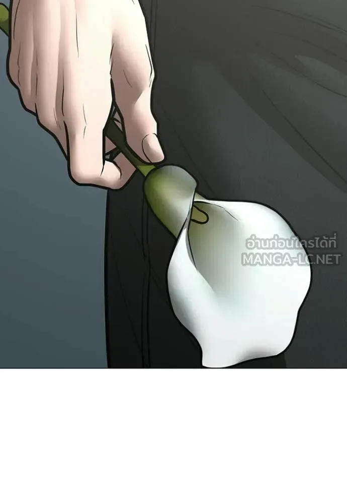 Reality Quest ตอนที่ 184 หน้า 164