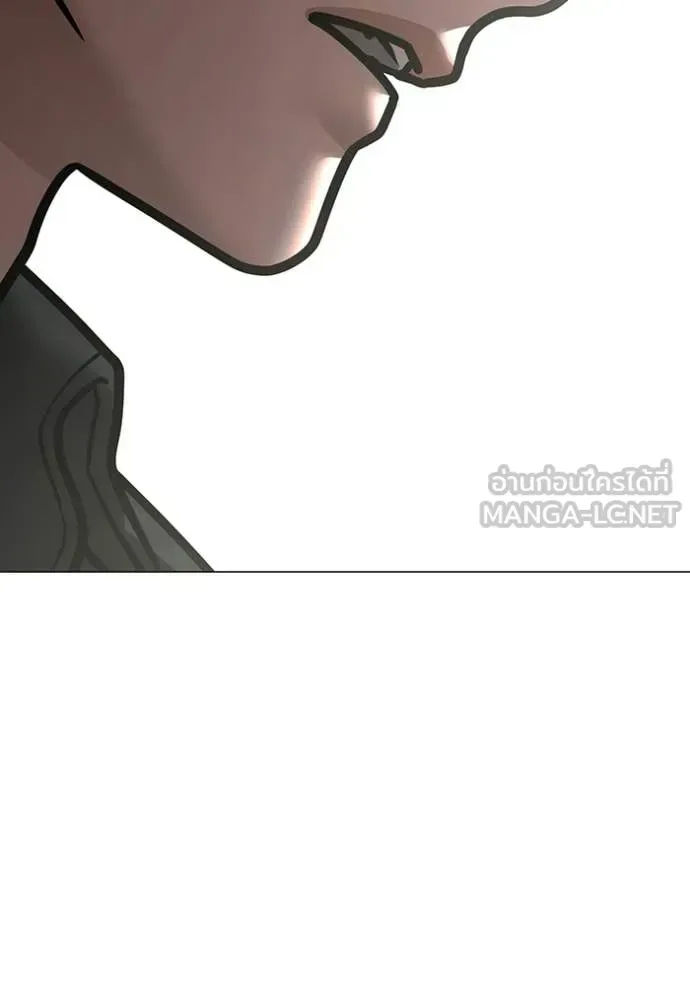 Reality Quest ตอนที่ 184 หน้า 170