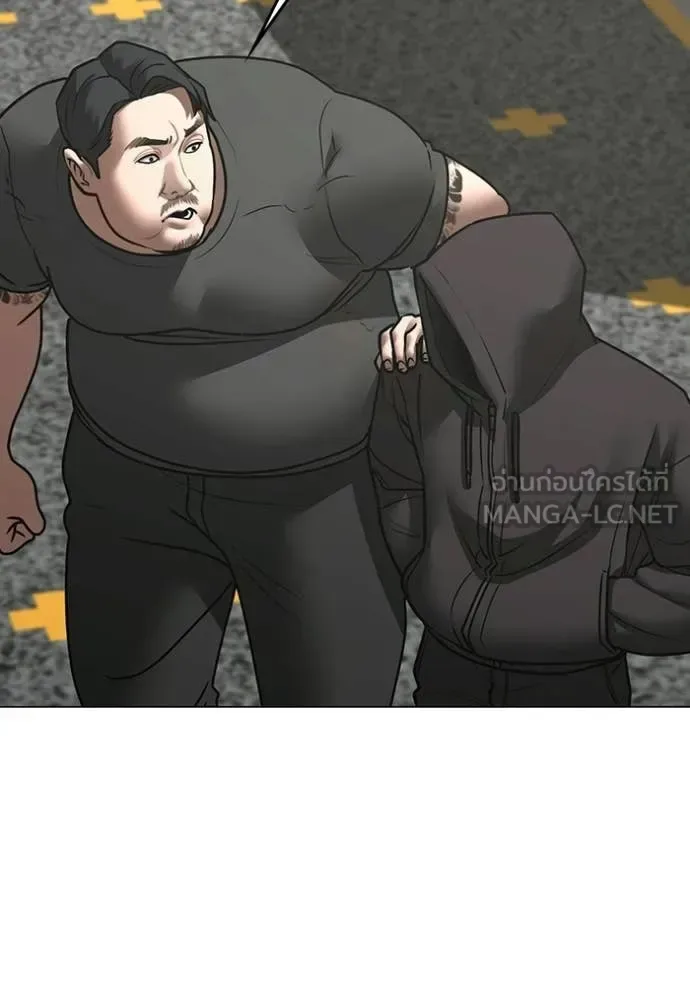 Reality Quest ตอนที่ 184 หน้า 181