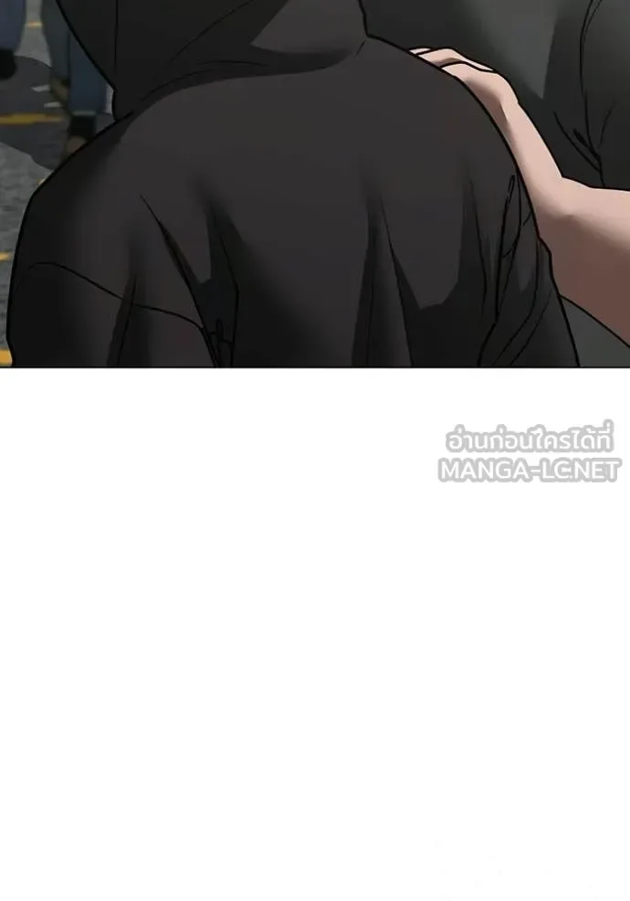 Reality Quest ตอนที่ 184 หน้า 183